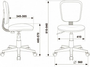 Стул компьютерный CH-W204NX в Качканаре - kachkanar.mebel24.online | фото 10