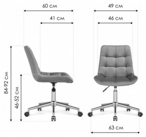 Стул компьютерный Честер в Качканаре - kachkanar.mebel24.online | фото 10