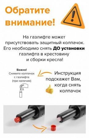 Стул компьютерный EP-300 в Качканаре - kachkanar.mebel24.online | фото 5