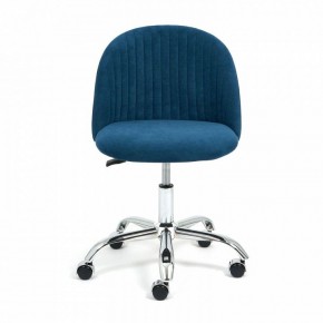 Стул компьютерный Melody в Качканаре - kachkanar.mebel24.online | фото 2