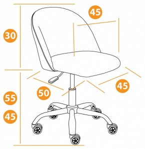 Стул компьютерный Melody в Качканаре - kachkanar.mebel24.online | фото