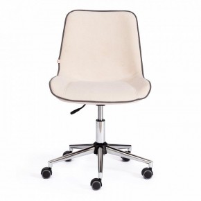Стул компьютерный Style в Качканаре - kachkanar.mebel24.online | фото 5