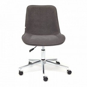 Стул компьютерный Style в Качканаре - kachkanar.mebel24.online | фото 2