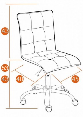 Стул компьютерный Zero в Качканаре - kachkanar.mebel24.online | фото 10