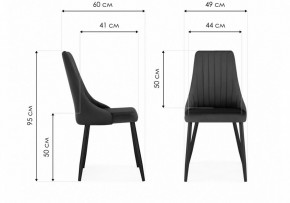 Стул Кора в Качканаре - kachkanar.mebel24.online | фото 6