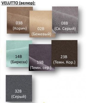 Стул Крафт Полоса черный Велюр-14В в Качканаре - kachkanar.mebel24.online | фото 2