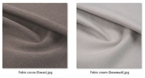 Стул Мальта (2 шт.) арт. С103 в Качканаре - kachkanar.mebel24.online | фото 43