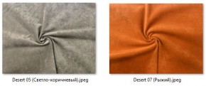 Стул Марсель (2 шт.) арт. С175 в Качканаре - kachkanar.mebel24.online | фото 23