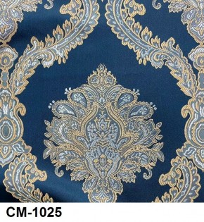 Стул Медальон с подлокотниками в Качканаре - kachkanar.mebel24.online | фото 25