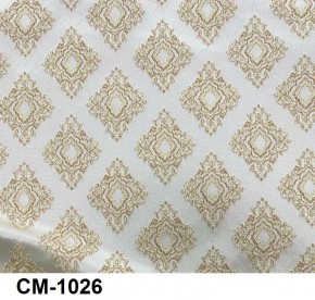 Стул Медальон с подлокотниками в Качканаре - kachkanar.mebel24.online | фото 26