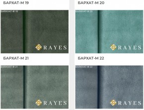 Стул Медальон с подлокотниками в Качканаре - kachkanar.mebel24.online | фото 35