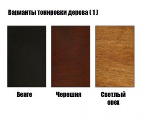 Стул Милан в Качканаре - kachkanar.mebel24.online | фото 3