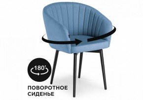 Стул Моншау в Качканаре - kachkanar.mebel24.online | фото 8