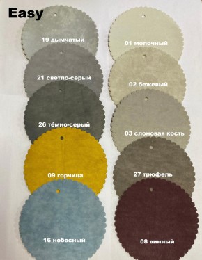 Стул НИКА-2 в Качканаре - kachkanar.mebel24.online | фото 8