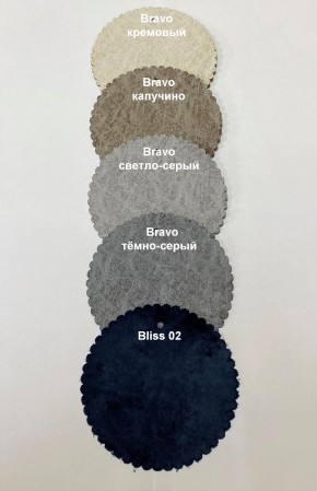 Стул ПЕКИН в Качканаре - kachkanar.mebel24.online | фото 2