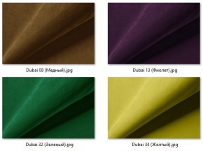 Стул Ричи (арт. С104) в Качканаре - kachkanar.mebel24.online | фото 33