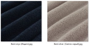 Стул Ричи (арт. С104) в Качканаре - kachkanar.mebel24.online | фото 38