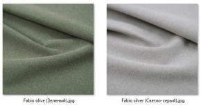 Стул Ричи (арт. С104) в Качканаре - kachkanar.mebel24.online | фото 44