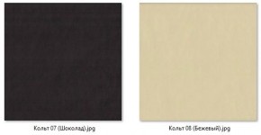 Стул Роджер Плюс (4 шт.) арт. С102-1 в Качканаре - kachkanar.mebel24.online | фото 6