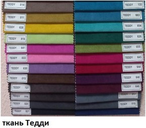 Стул Ромб в Качканаре - kachkanar.mebel24.online | фото 9