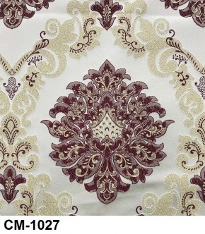 Стул Роза с подлокотниками в Качканаре - kachkanar.mebel24.online | фото 27