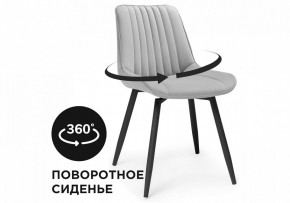 Стул Седа К в Качканаре - kachkanar.mebel24.online | фото 7