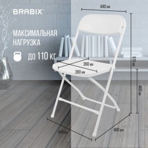 Стул складной BRABIX "Golf CF-002", белый каркас, пластик белый, 532887 в Качканаре - kachkanar.mebel24.online | фото 3