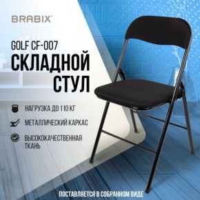 Стул складной BRABIX "Golf CF-007", чёрный каркас, чёрная ткань, 532892 в Качканаре - kachkanar.mebel24.online | фото 5