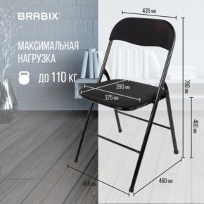 Стул складной BRABIX "Golf CF-007", чёрный каркас, чёрная ткань, 532892 в Качканаре - kachkanar.mebel24.online | фото 6