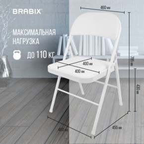 Стул складной BRABIX "Golf Plus CF-003 КОМФОРТ", белый каркас, кожзам белый, 532888 в Качканаре - kachkanar.mebel24.online | фото 4