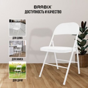 Стул складной BRABIX "Golf Plus CF-003 КОМФОРТ", белый каркас, кожзам белый, 532888 в Качканаре - kachkanar.mebel24.online | фото 5