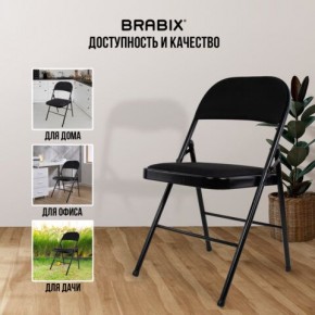 Стул складной BRABIX "Golf Plus CF-003 КОМФОРТ", чёрный каркас, чёрная ткань, 532889 в Качканаре - kachkanar.mebel24.online | фото 5