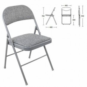 Стул складной BRABIX "Golf Plus CF-003 КОМФОРТ", серый каркас, серая ткань, 532890 в Качканаре - kachkanar.mebel24.online | фото 1