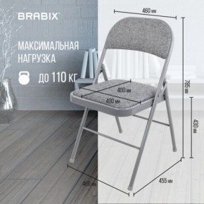 Стул складной BRABIX "Golf Plus CF-003 КОМФОРТ", серый каркас, серая ткань, 532890 в Качканаре - kachkanar.mebel24.online | фото 4