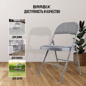 Стул складной BRABIX "Golf Plus CF-003 КОМФОРТ", серый каркас, серая ткань, 532890 в Качканаре - kachkanar.mebel24.online | фото 6
