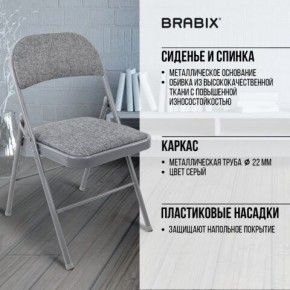Стул складной BRABIX "Golf Plus CF-003 КОМФОРТ", серый каркас, серая ткань, 532890 в Качканаре - kachkanar.mebel24.online | фото 8
