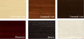 Стул Венский мягкий в Качканаре - kachkanar.mebel24.online | фото 8
