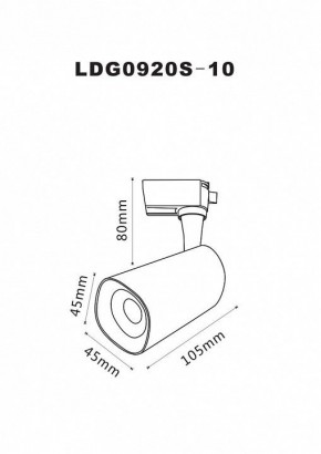 Светильник на штанге Arte Lamp Barut A4561PL-1WH в Качканаре - kachkanar.mebel24.online | фото 2