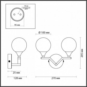 Светильник на штанге Lumion Alma 4567/2W в Качканаре - kachkanar.mebel24.online | фото 3