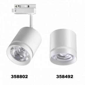 Светильник на штанге Novotech Arum 358802 в Качканаре - kachkanar.mebel24.online | фото 4