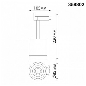 Светильник на штанге Novotech Arum 358802 в Качканаре - kachkanar.mebel24.online | фото 7