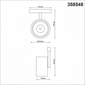 Светильник на штанге Novotech Flum 358548 в Качканаре - kachkanar.mebel24.online | фото 4