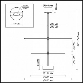 Светильник на штанге Odeon Light Felt 7035/20CA в Качканаре - kachkanar.mebel24.online | фото 4