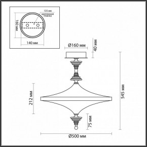 Светильник на штанге Odeon Light Ula 5404/43CL в Качканаре - kachkanar.mebel24.online | фото 5