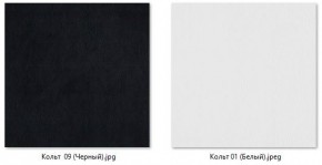 Табурет Хокер (2 шт.) арт. Т214 в Качканаре - kachkanar.mebel24.online | фото 3