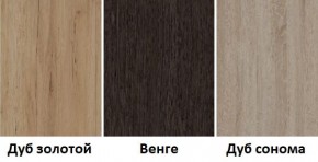 Табурет кухонный в Качканаре - kachkanar.mebel24.online | фото 4