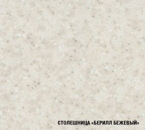 ТАТЬЯНА Кухонный гарнитур Мини (1000 мм ) в Качканаре - kachkanar.mebel24.online | фото 8