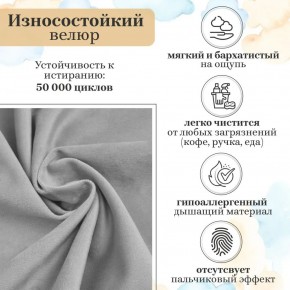 Диван 1050 в Качканаре - kachkanar.mebel24.online | фото 22