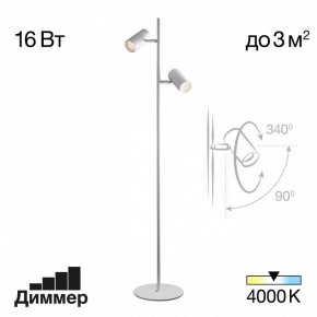 Торшер Citilux Twin CL809010N в Качканаре - kachkanar.mebel24.online | фото 2