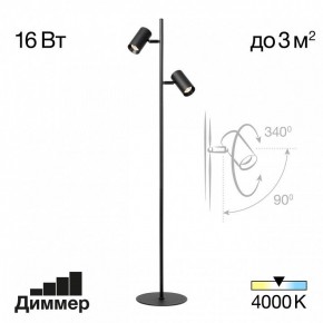 Торшер Citilux Twin CL809011N в Качканаре - kachkanar.mebel24.online | фото 2